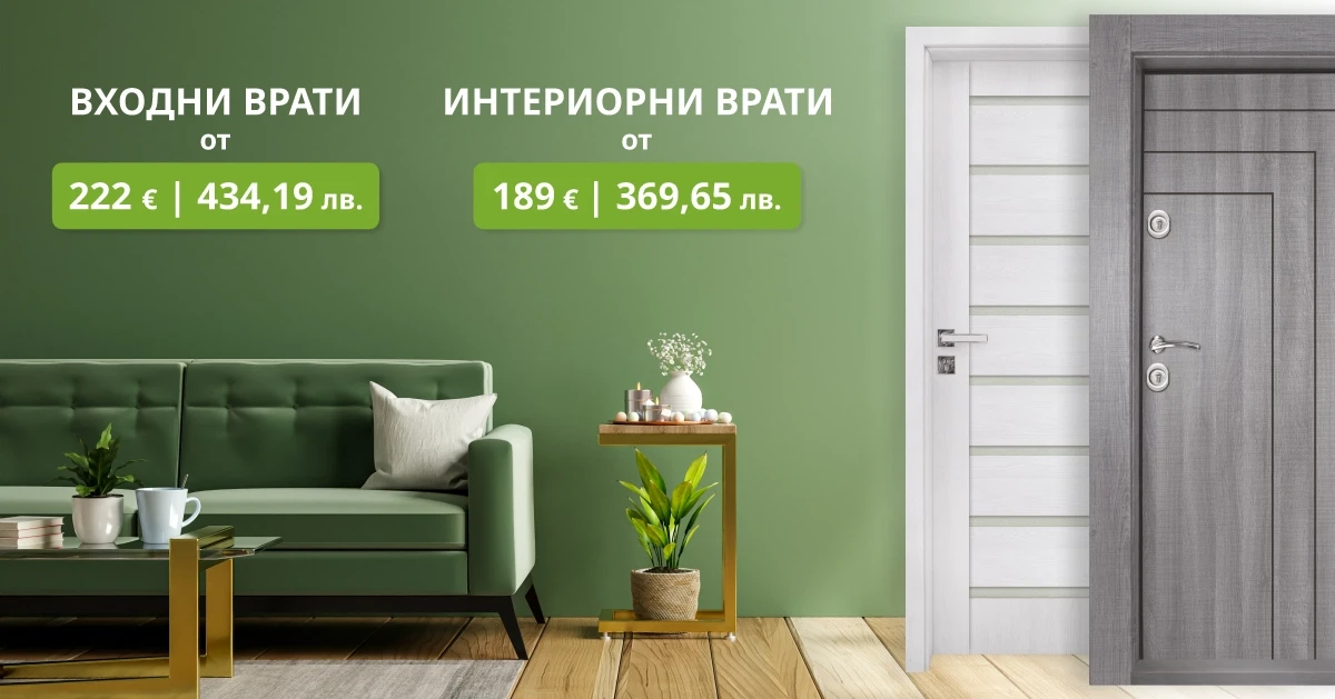 Начален банер Врати Сандански