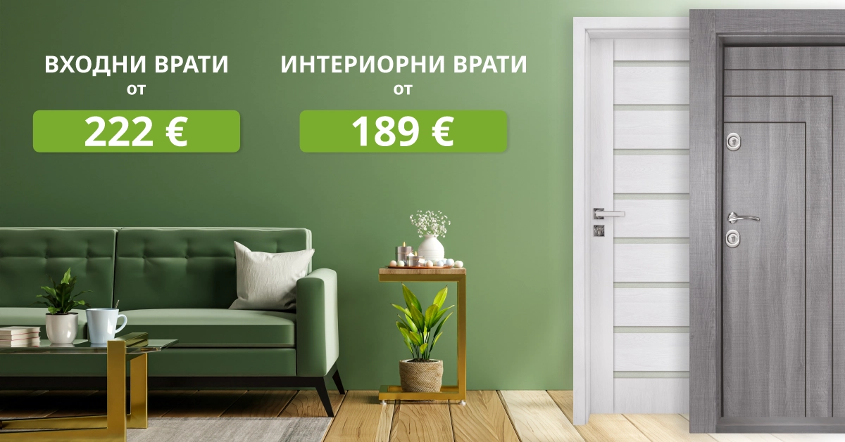 Начален банер Врати Сандански